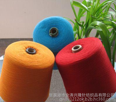 【金濤廠家直銷:24支雙股毛腈混紡紗30%羊毛70%腈綸?！績r格_廠家_圖片 -