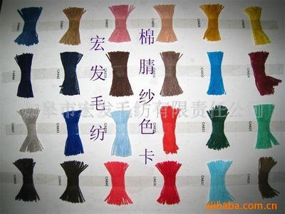 【48支30W/70A毛腈混紡紗(圖)】價(jià)格,廠家,圖片,混紡、混纖紗線,如皋市宏發(fā)毛紡有限責(zé)任公司-