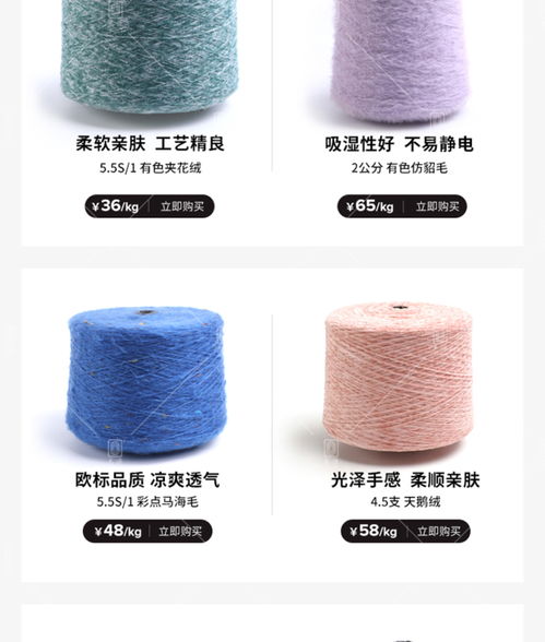 廠價批發(fā)毛感豐富做工精細5.8s 1有色貓毛紗 滌綸貓毛紗 ,東莞市大朗志源紡織品貿(mào)易行