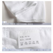 盛哲卡 嬰兒衣服 寶寶純棉內(nèi)衣套裝 全棉 前開扣打底內(nèi)衣