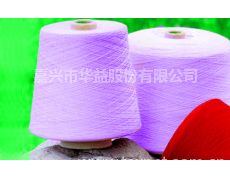 絹混紗供應(yīng)信息,絹混紗貿(mào)易信息 紡織網(wǎng)