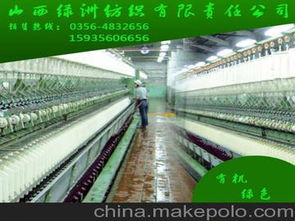 有機棉紗供應(yīng)商,價格,有機棉紗批發(fā)市場 