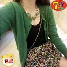 2014春秋新款大牌復古綠色兔毛混織針織開衫 短款時尚，舒適優雅