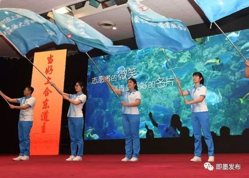 即墨制造 上合組織青島峰會志愿者服裝背后的匠心與擔當